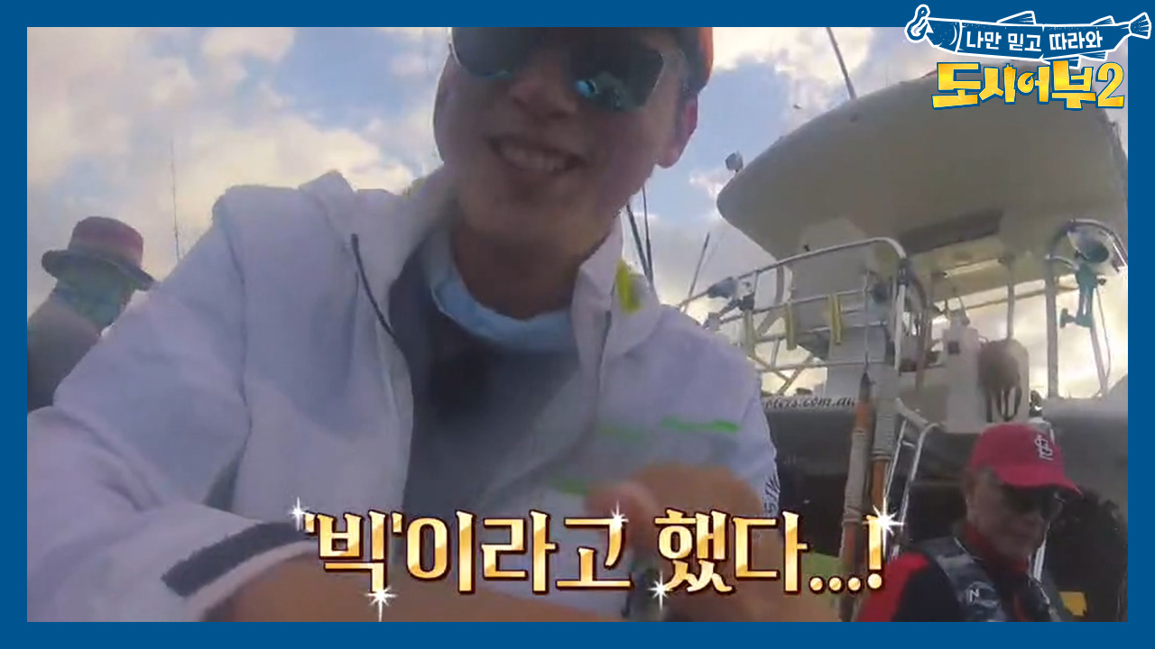 ＂미터급 묵직함이로다~＂ 그런데 레드 엠퍼러 아닌 빨간 차이나맨...? ...