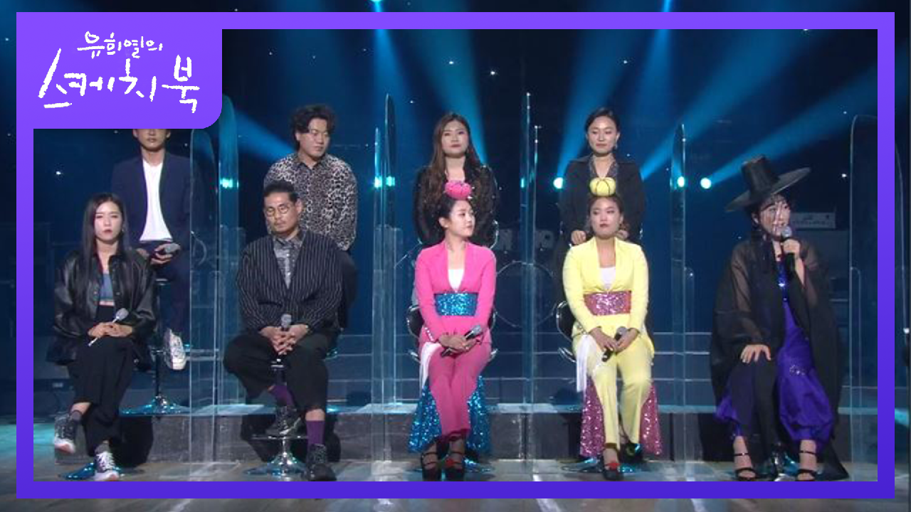 원곡자의 허락!★ 싸이의 나팔바지를 편곡에 실행한 악단광칠