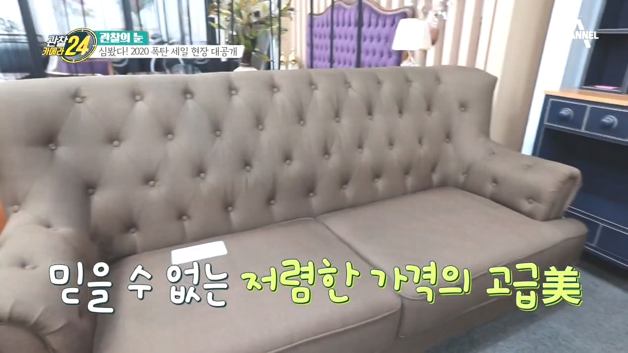 폭풍처럼 몰아치는 할인! 가성비 甲 득템 가능한 가구 세일 매장