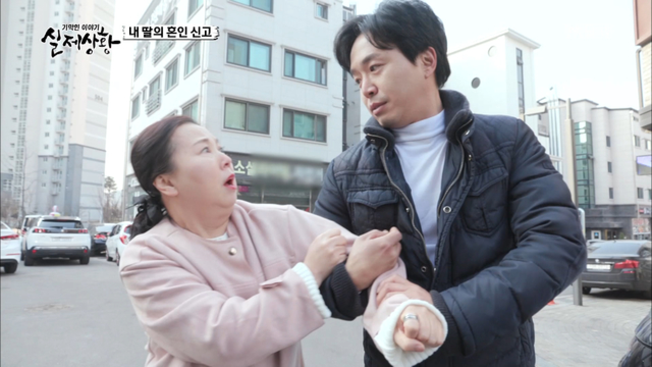 (실제상황) 엄마가 딸의 결혼을 반대하는 진짜 이유는?