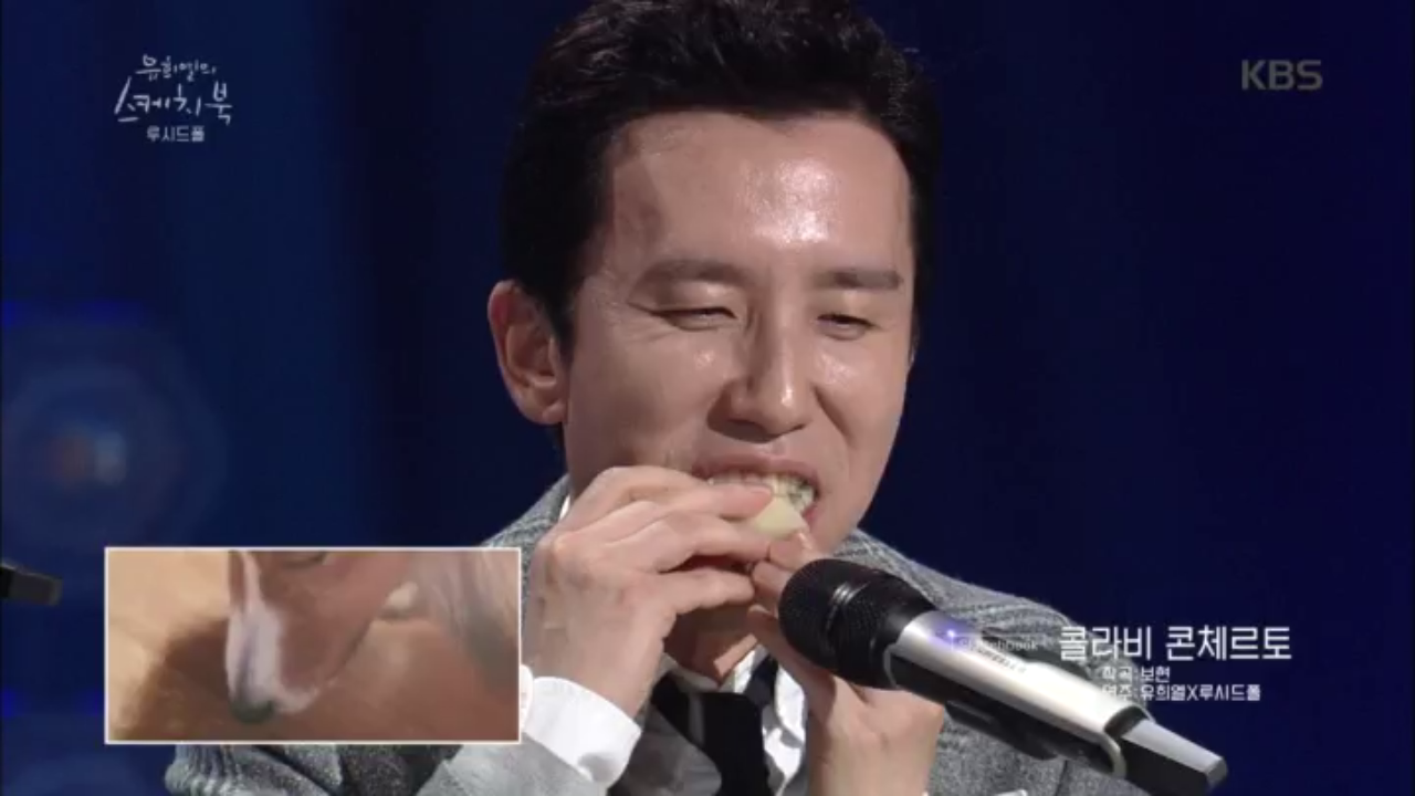 이것이 ‘진짜 라이브!’ 루시드폴 - 콜라비 콘체르토 (feat. 유희열...