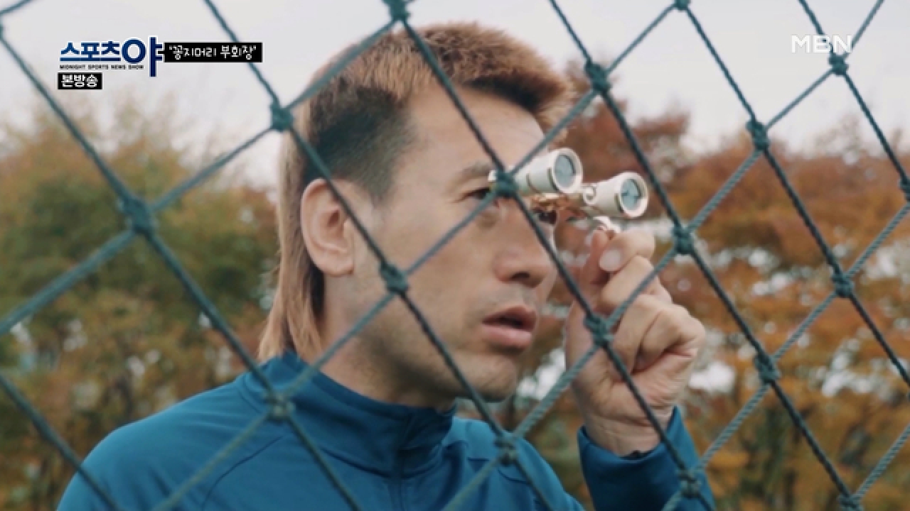 기회를 주면 지도자를 해보고 싶다?! MBN 210218 방송