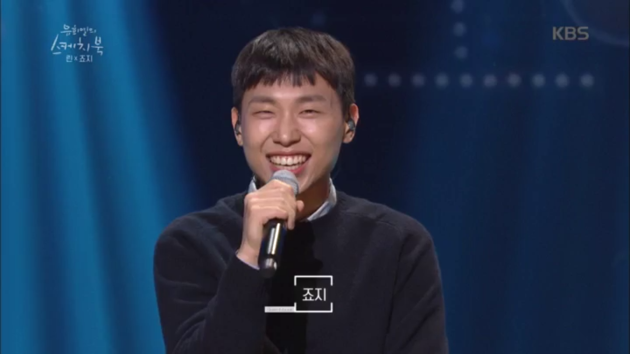 음악 겁나 잘하는 평범한(?) 뮤지션 죠지 등장!ㅋㅋㅋ