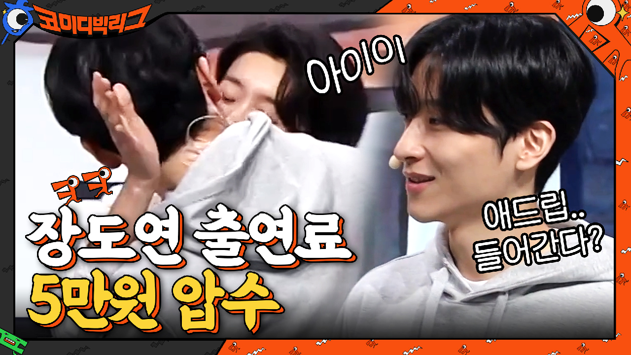 눼에↗? 제가 겉으론 밷걸 이지만 속으론 굿걸이라구요?