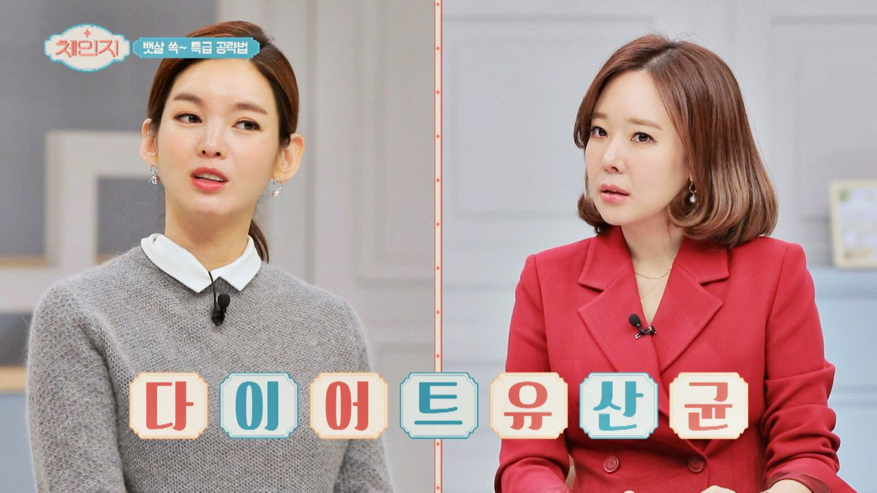 운동 외에 체중 감량 도움 주는☞ 다이어트 유산균