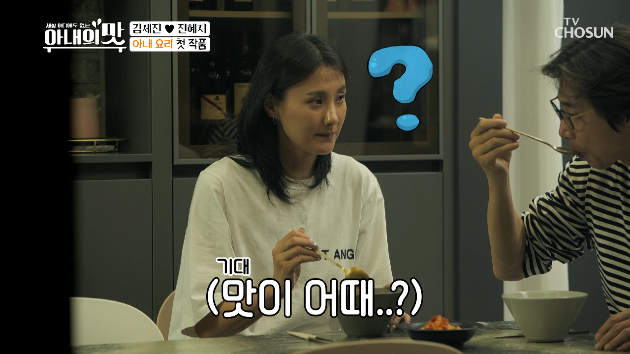 전복죽 만들기 원격 조종ㅋㅋ (+ 진혜지 ?손)