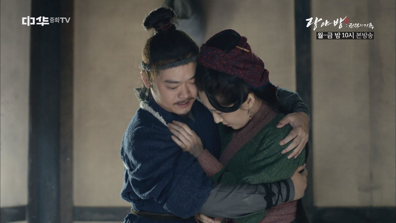 미인계에 빠진 동로!