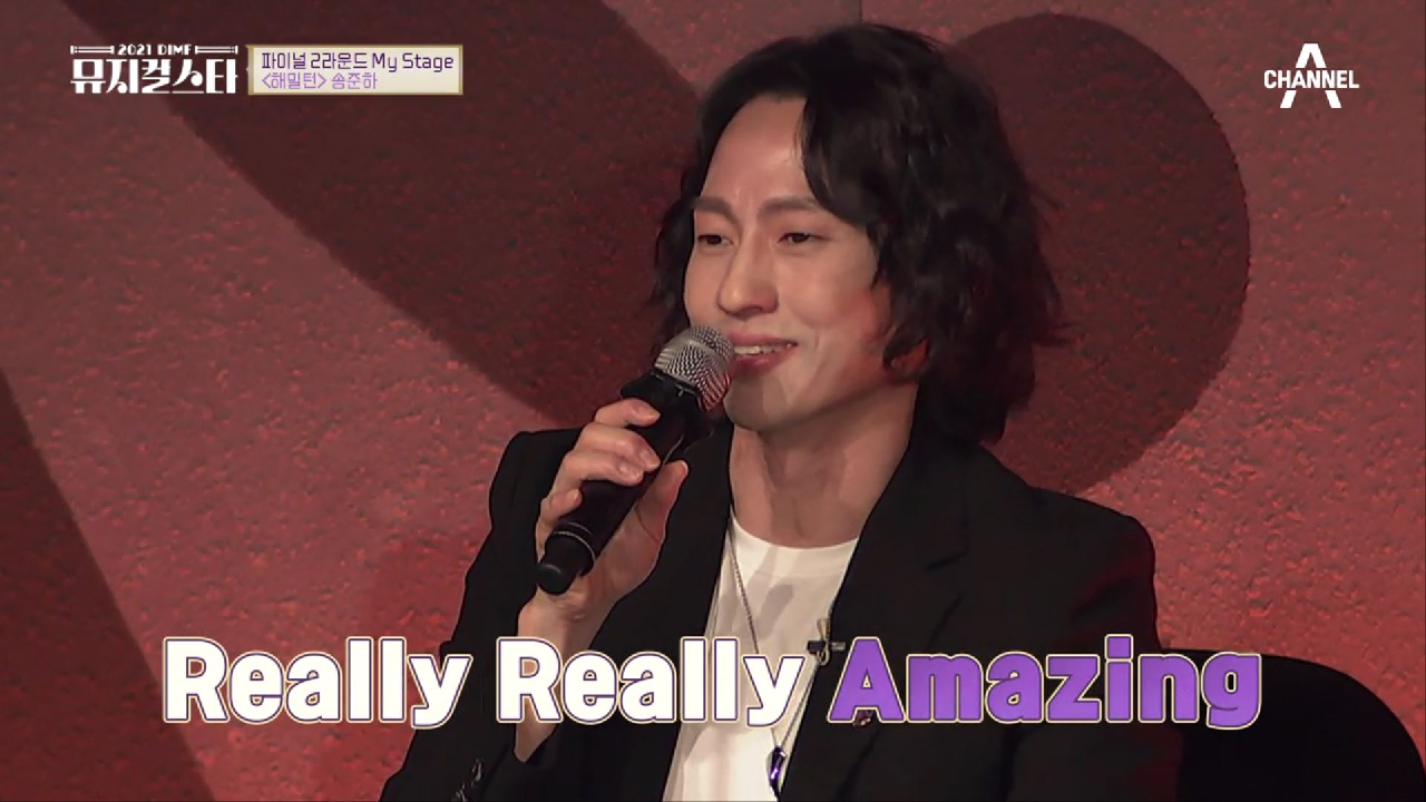 ＂무대를 찢었어요＂ 대극장 오페라 하우스를 가득채운 송준하의 에너지 극찬