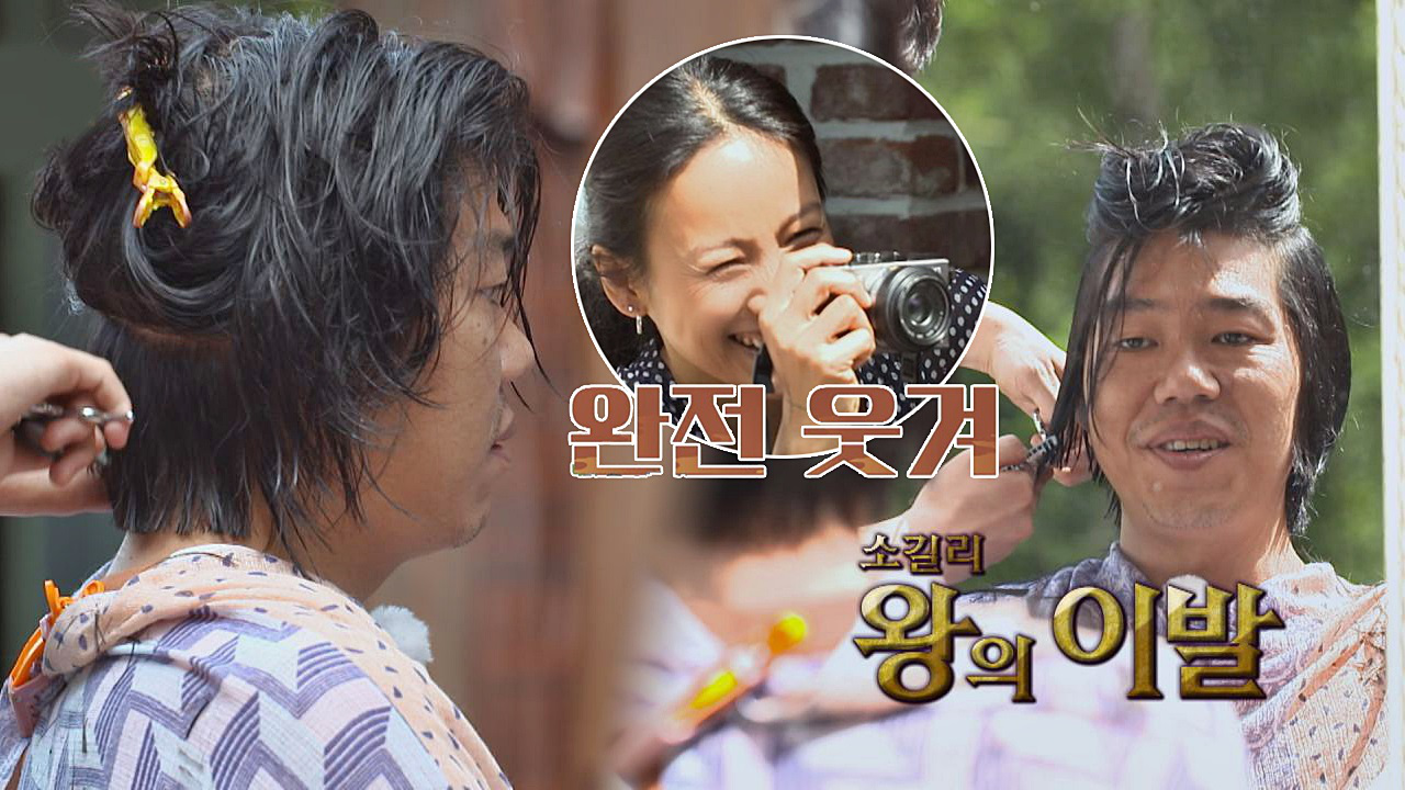 [비주얼습격] 이상순의 죽이는 이태리st. 잘생김 담당☆