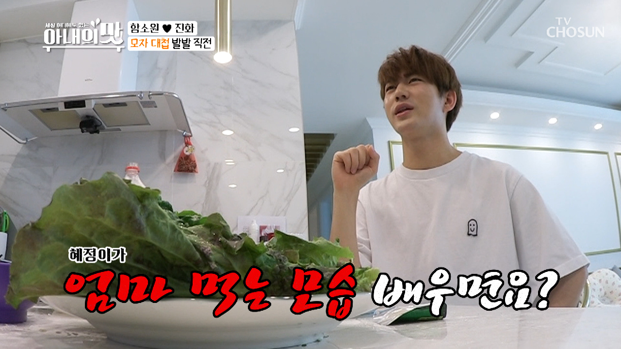 물만두&amp;콜라로 모자대첩 일촉즉발♨