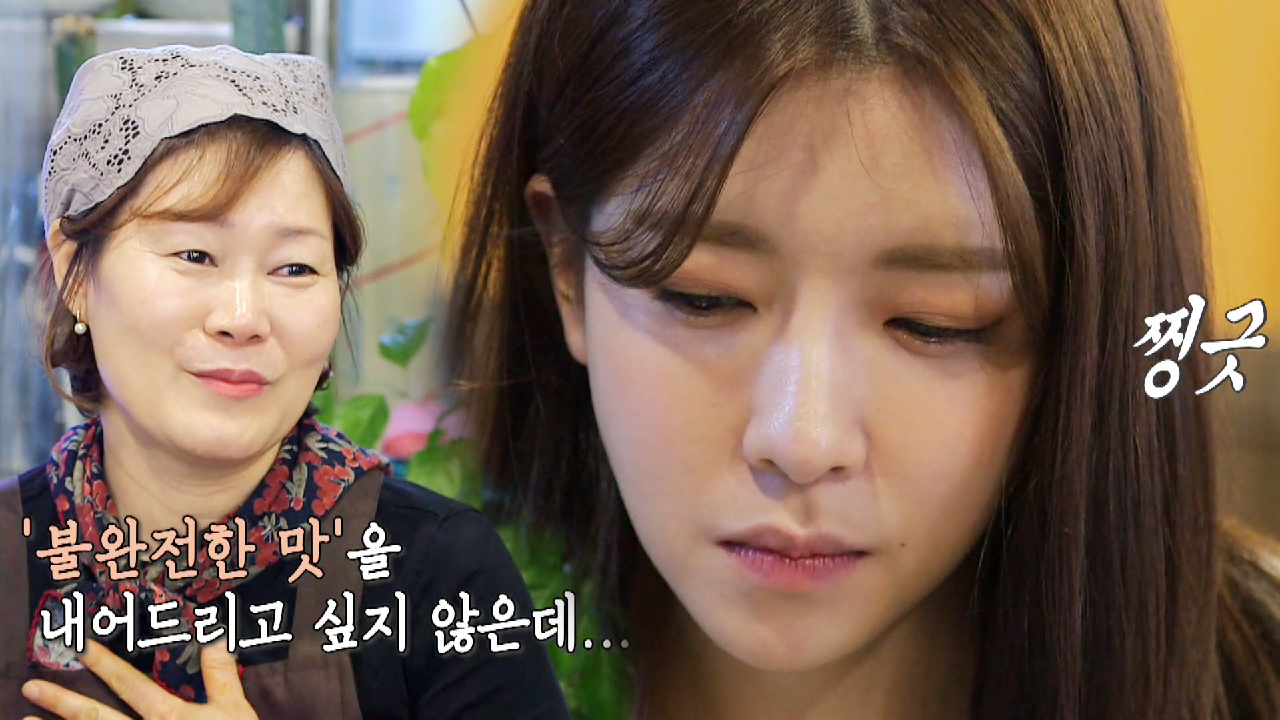 ‘먹방 요정’ 정인선, 쨍하게(?) 들어오지 않는 곱창 불맛에 ‘찡긋’