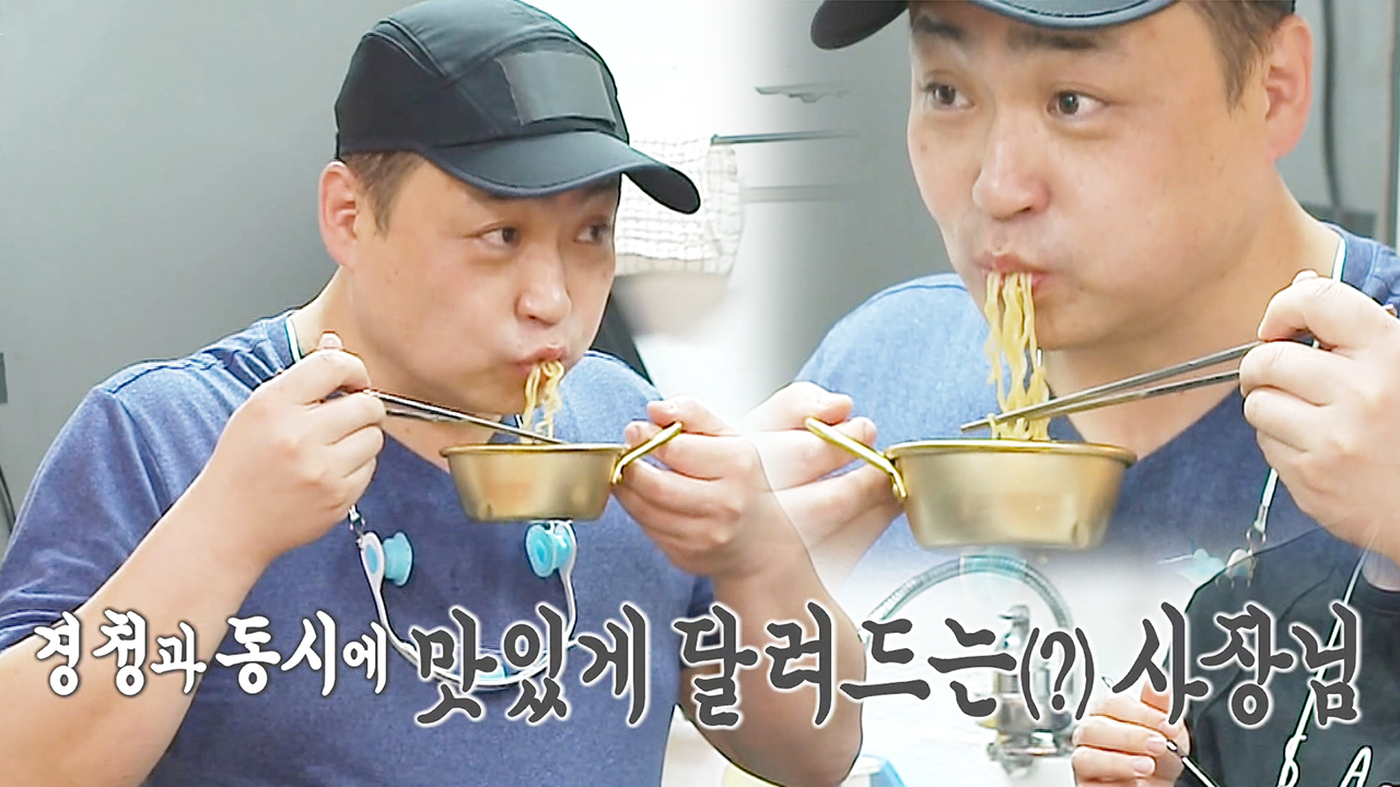 하와이언 주먹밥집, 백종원 표 홍콩식 라면에 깊은 감탄!