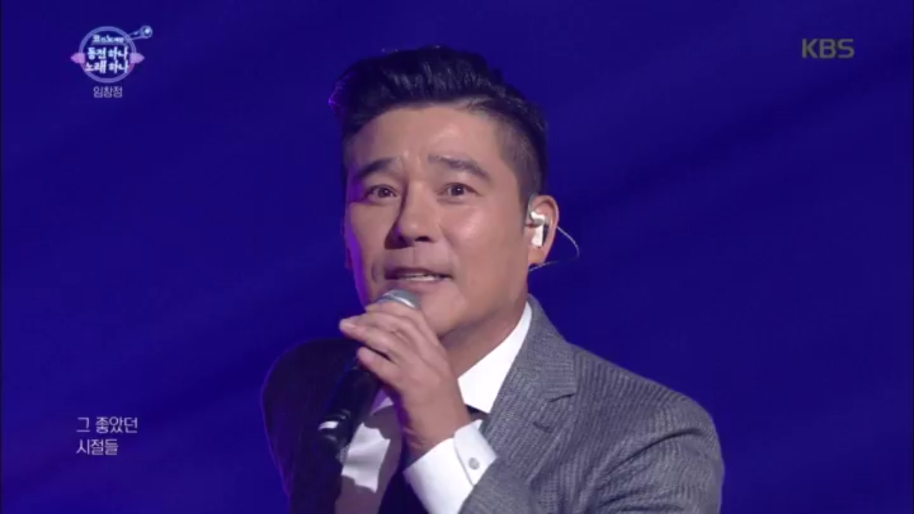 다음연예 | 감성 폭발!!! 임창정의 소주 한 잔♬ - 유희열의 스케치북 - 447회