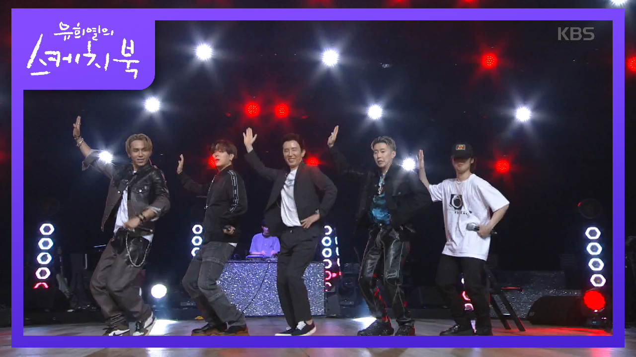 잠자는 춤꾼을 건들여버렸다..ㄷㄷ