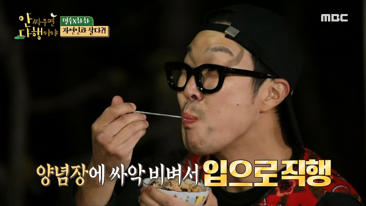 설명이 필요 없는 궁극의 맛! 고생한 보람이 느껴지는 저녁식사~