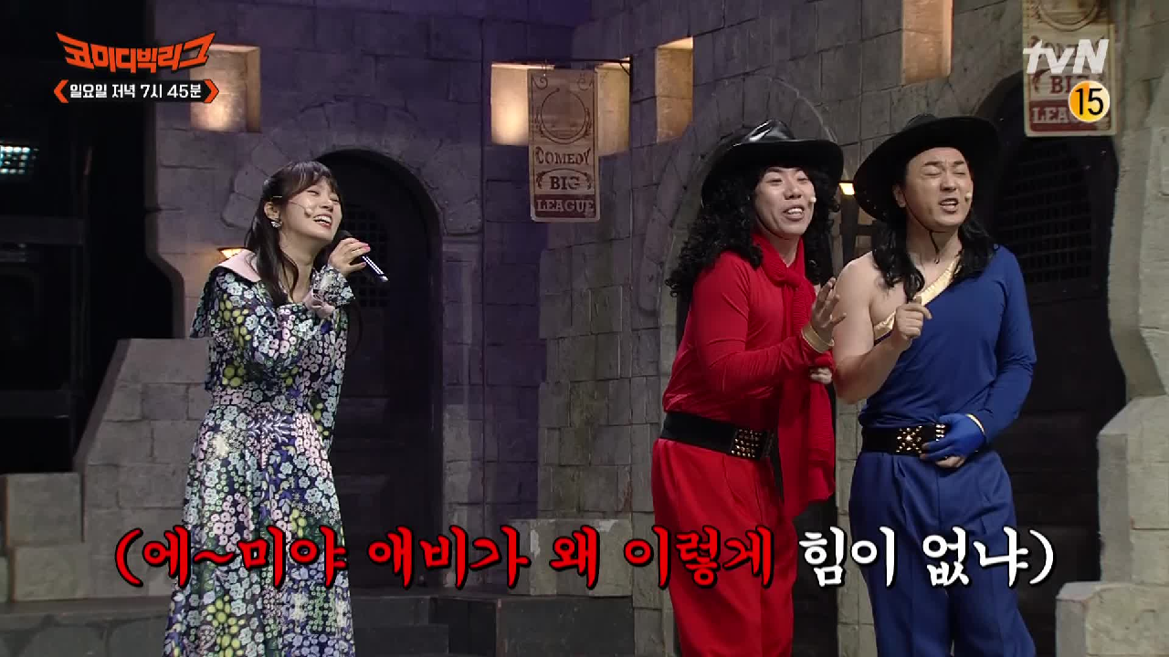 [선공개] 밀당하는 코러스에 찐찐찐현웃 터진 이수영ㅋㅋ 그 와중에 음색 미쳤음♥