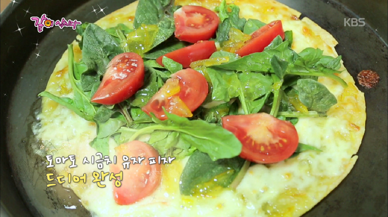 빨간 토마토로 업그레이드 된 유자 피자! - kakaoTV 빨간 토마토로 업그레이드 된 유자 피자!