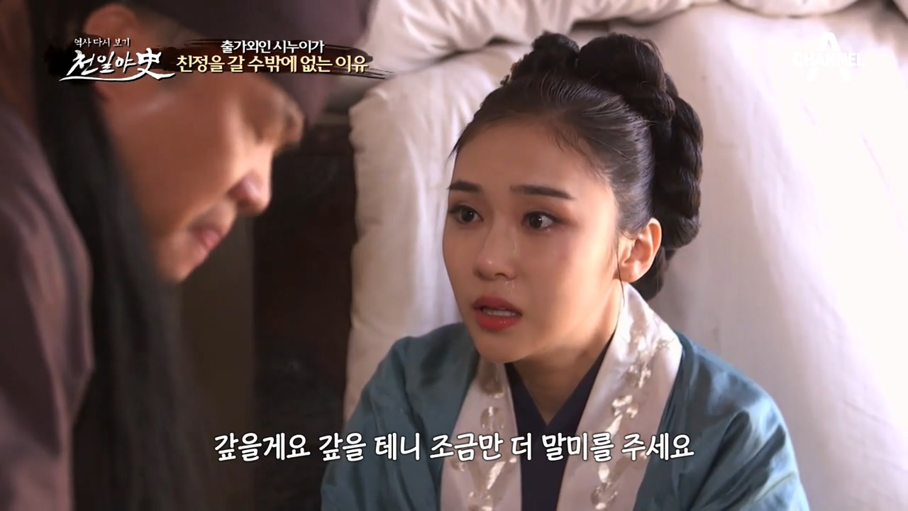 출가외인 시누이가 친정을 갈 수 밖에 없는 이유! 시모를 구박하는 며느리...