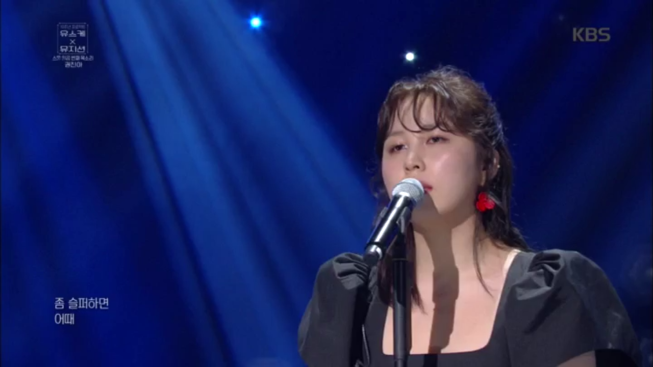 권진아 - 연인♬