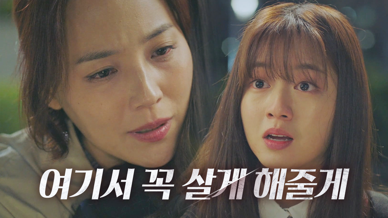 유진, 울분 토하는 김현수에 굳은 다짐!