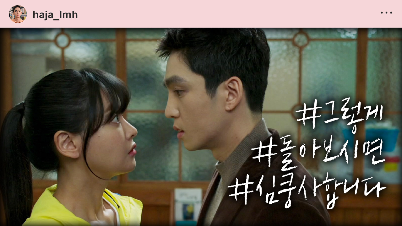 하자있는 인간들 29회 재방송 다시보기, 공식영상 보러가기 하자있는 인간들 29회 재방송 다시보기, 공식영상 보러가기