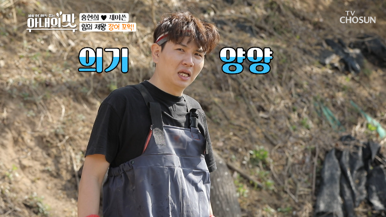 “장어 안 먹어도 되겠네” 이쓴이 박력에 심쿵..♡