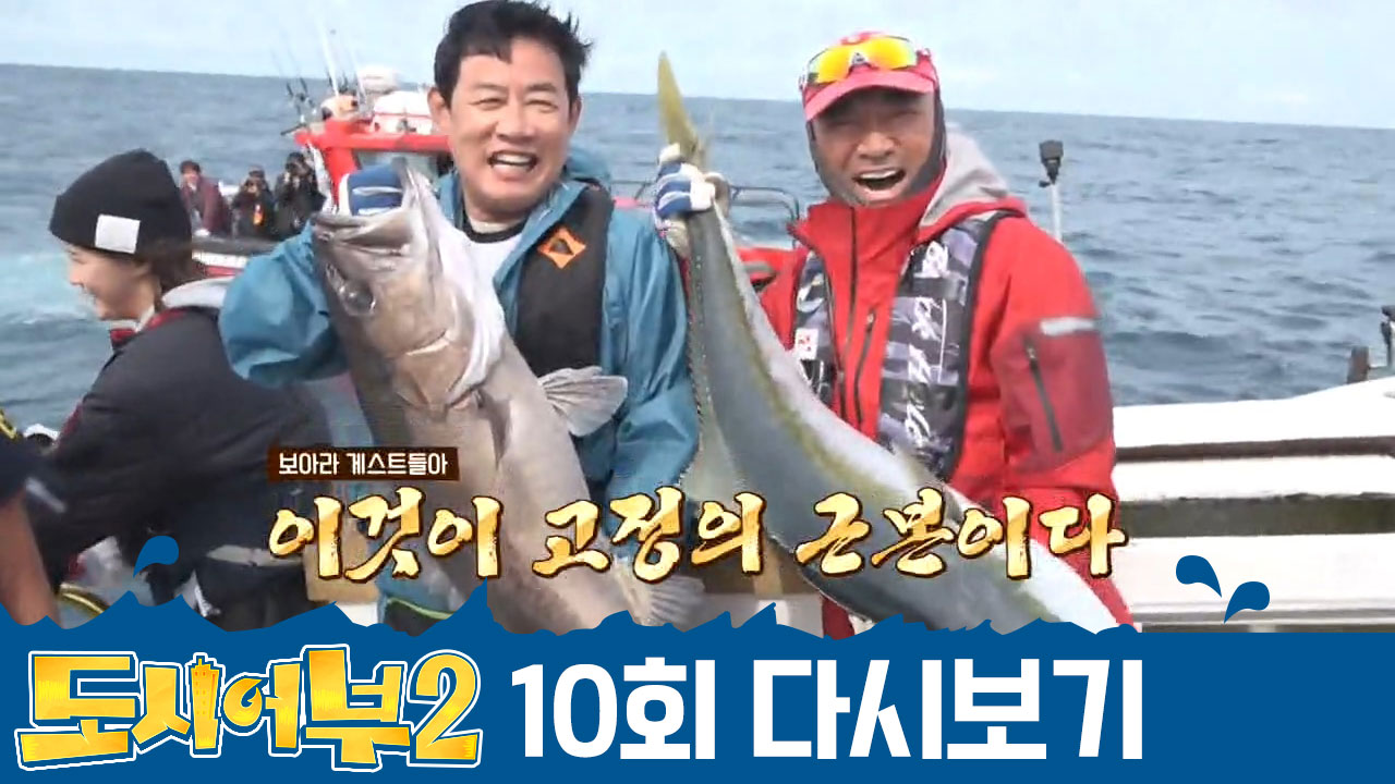 라스트 캐스팅에 트리플 히트↗↗ 킹피쉬부터 하푸카까지 풍년이구먼~