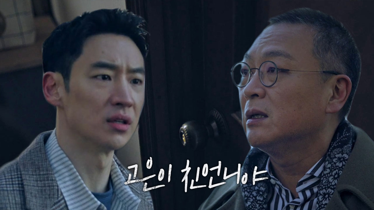 이제훈, 알게 된 표예진 트라우마에 충격!