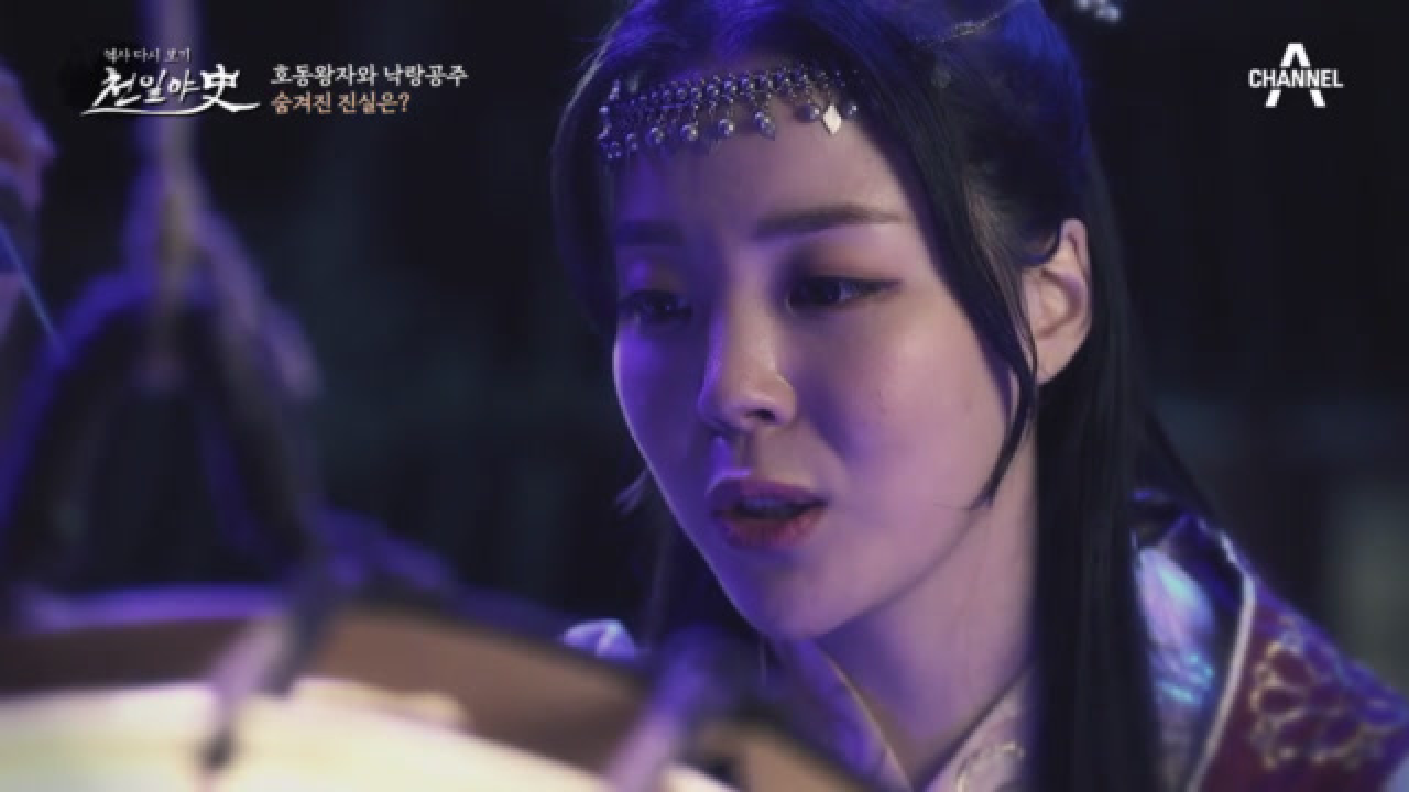 호동왕자의 요구대로 자명고를 찢은 낙랑공주...