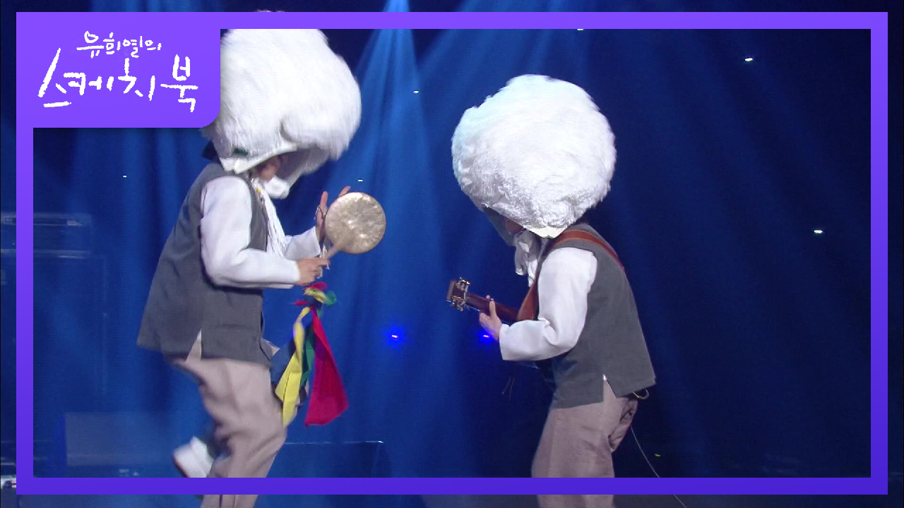 상자루 - 지신 RV