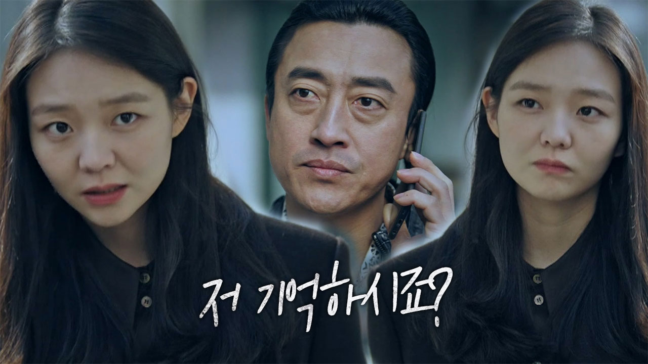 “저도 꺼져야..” 장혁진, 이솜 등장에 재빠른 도망!| SBS 210508 방송