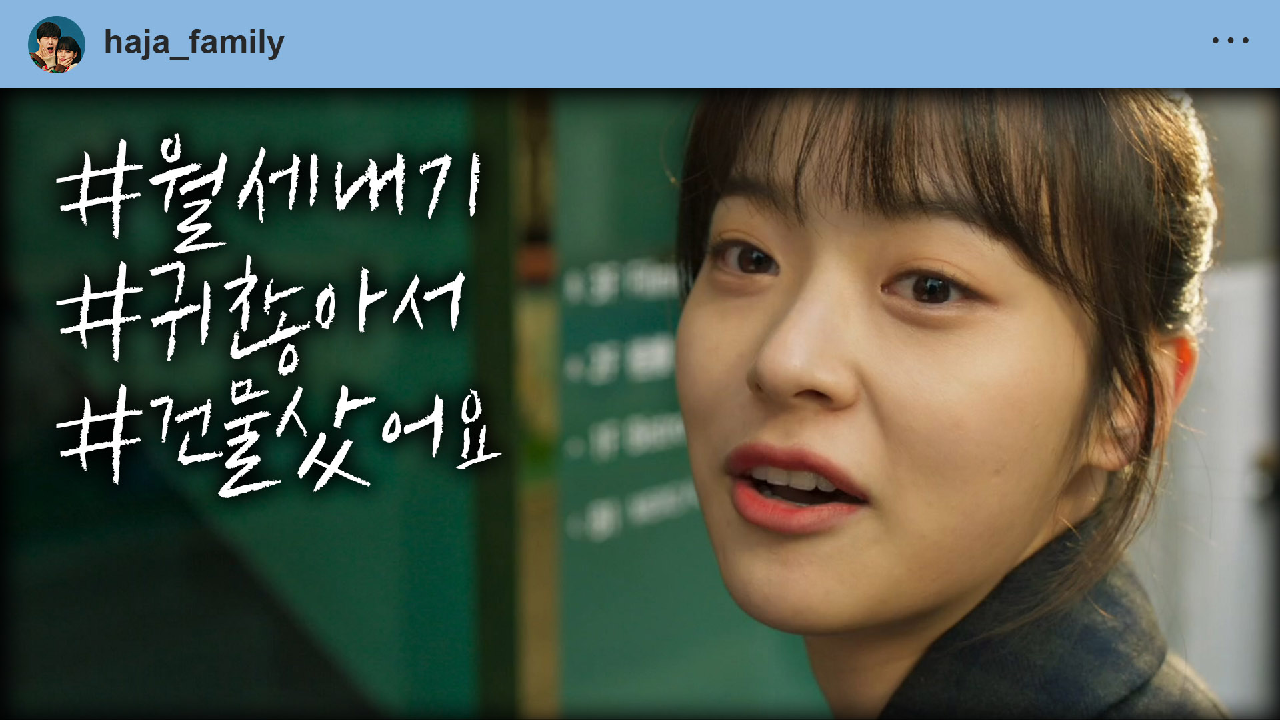 하자있는 인간들 30회 재방송 다시보기, 공식영상 보러가기 하자있는 인간들 30회 재방송 다시보기, 공식영상 보러가기