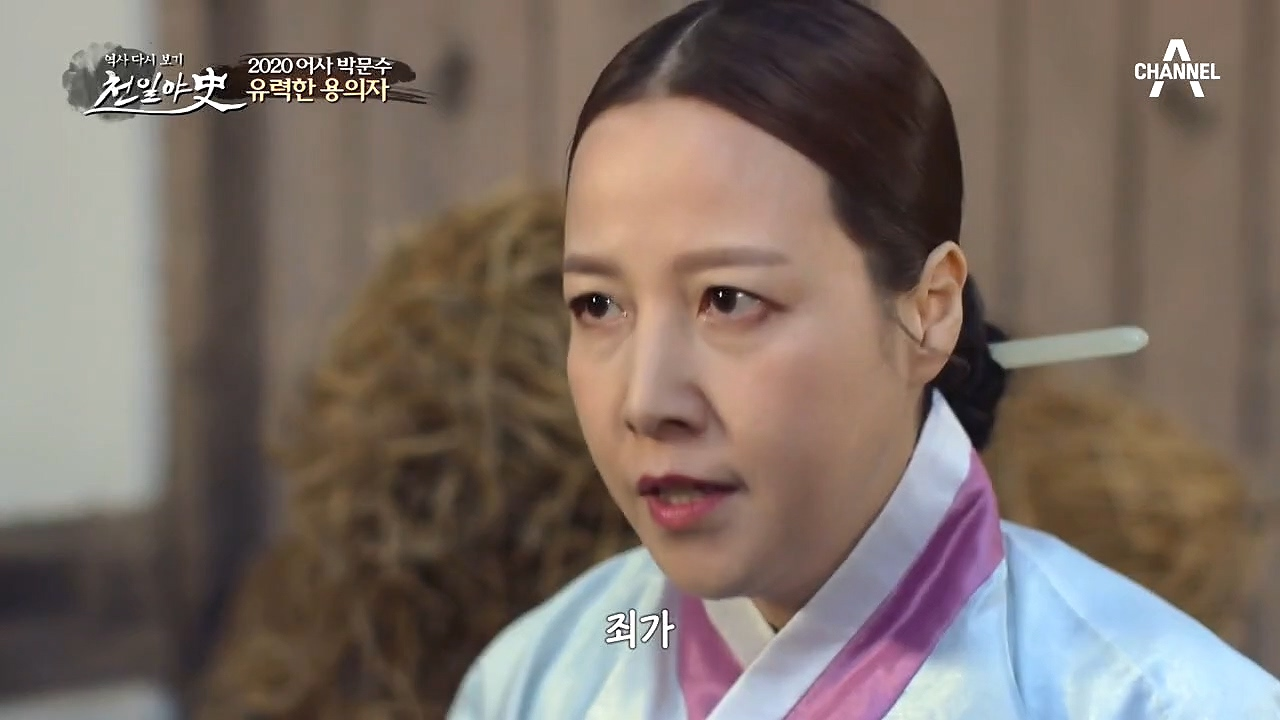 ※충격※ 유력한 용의자로 권원중이 지목되자 자해한 그의 어머니 이 씨;;...