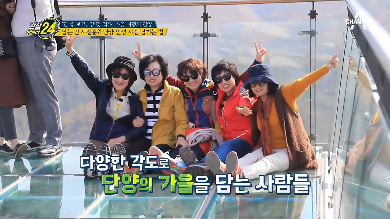 ↖높이 120m↗ 아찔한 통유리 위에서 인생사진 찍는 법! (ft. 스카...