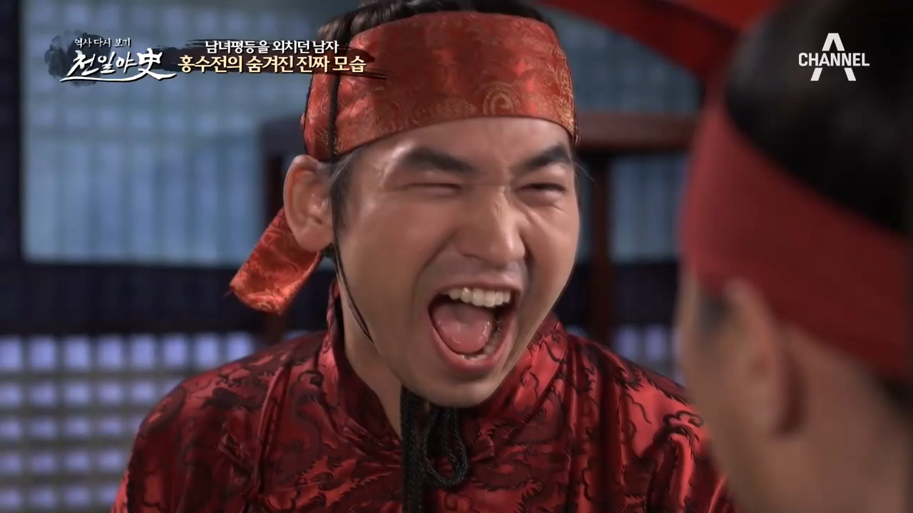 [홍수전의 비참한 최후] 오빠가 만든 태평천국을 무너뜨리기로 결심한 홍선...