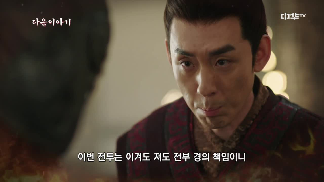 사마의 : 최후의 승자 6회