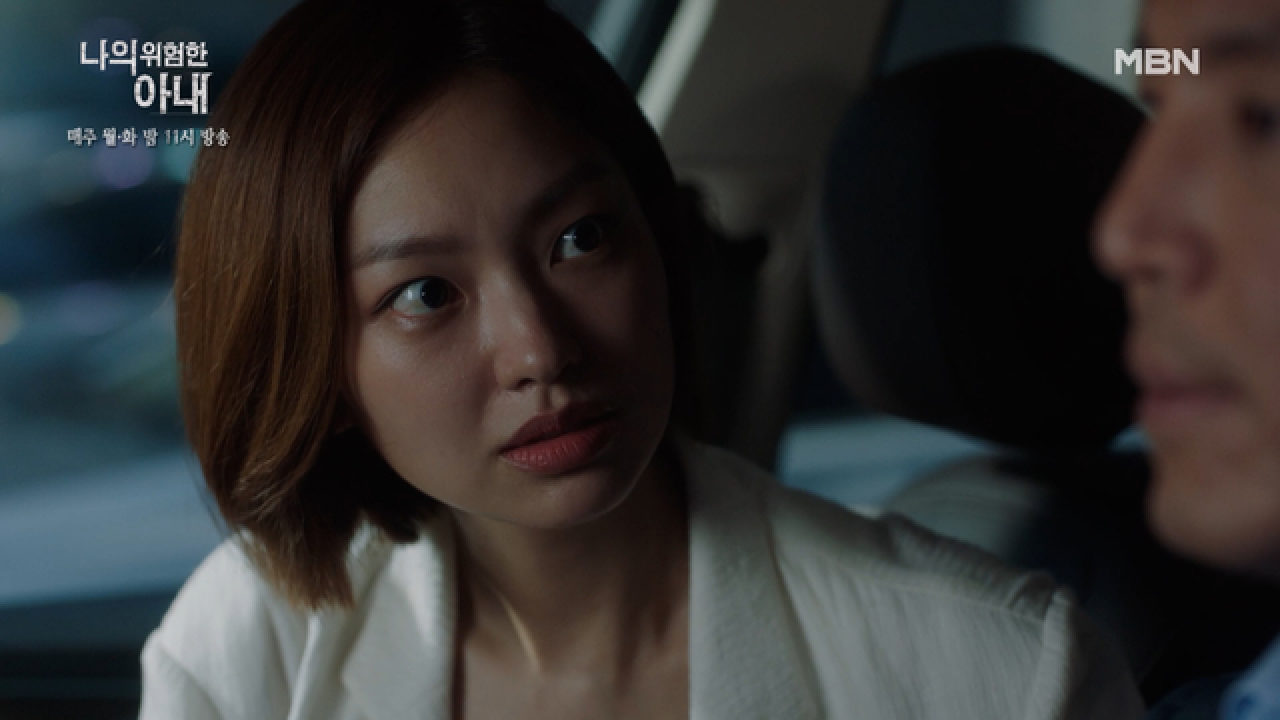 최원영, 내연녀 최유화에 이전과는 다른 태도... 불륜 사이에도 점점 생기는 금!