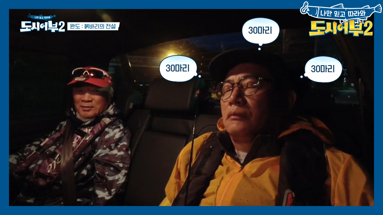 경규, 그동안 모은 배지 다 뺏기게 생겼다?!