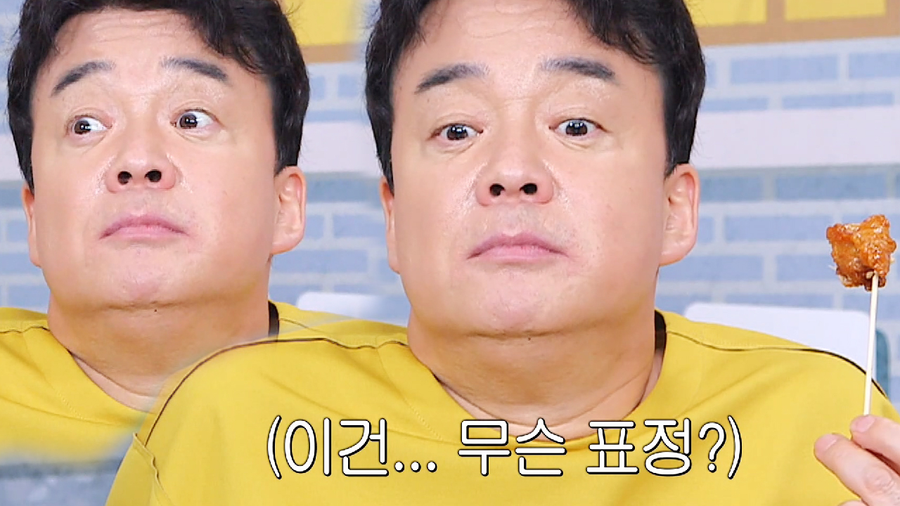 백종원, 문제의(?) 마늘 간장 닭강정 시식 후 ‘동공 지진’