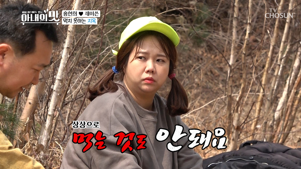 못 먹는 감은 치워. (쏘쿨)ㄱ- 이미지 트레이닝 FAIL