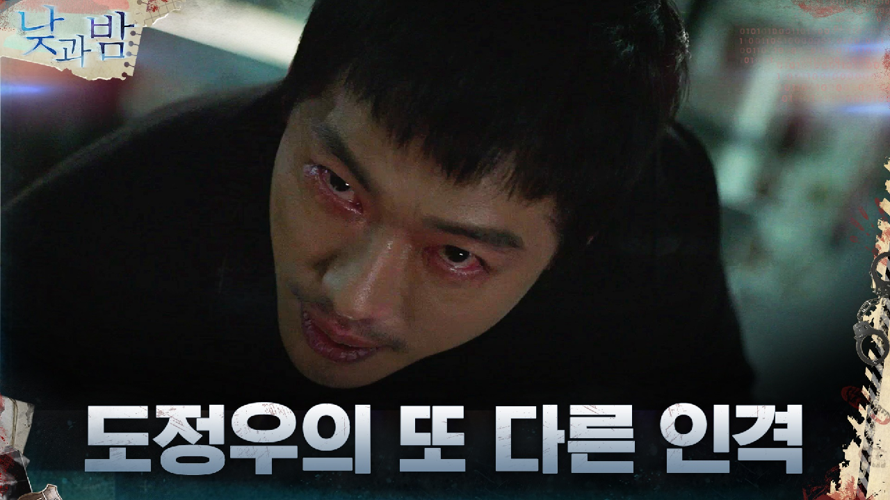 (충격) 남궁민을 집어삼킨 또 다른 인격! 괴로움에 몸부림 | tvN 2...