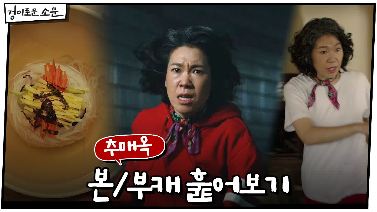 [추매옥 캐릭터] 본캐 &amp; 부캐 나노로 훑어보기.mp4