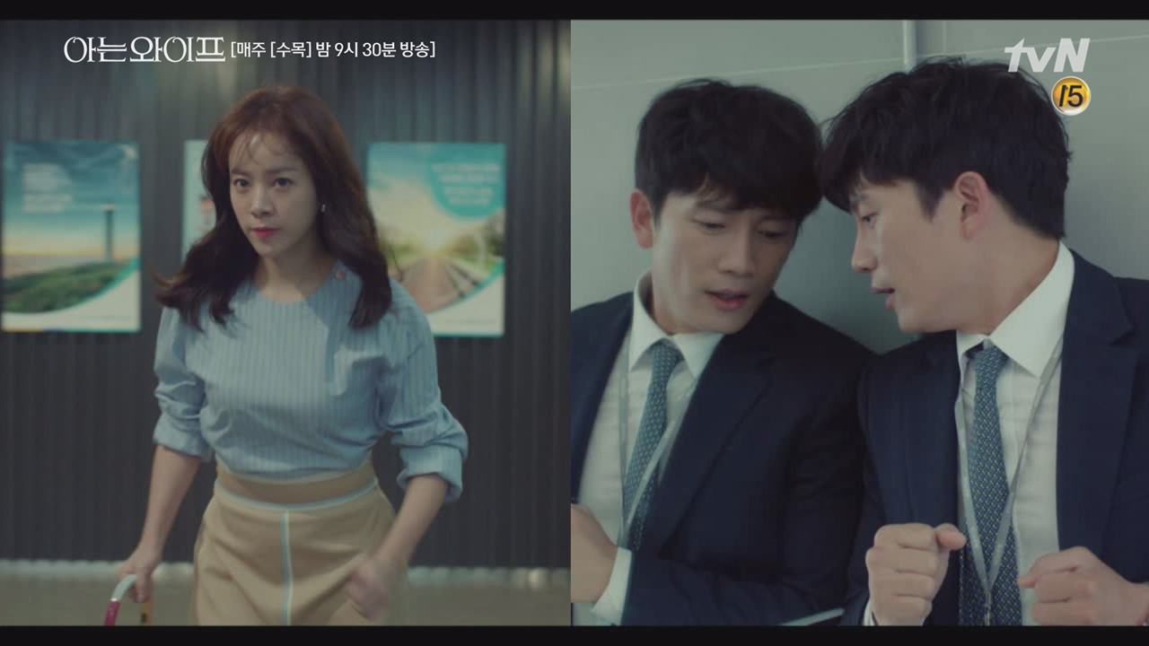 주혁VS우진, 추격전은 끝날 때까지 끝나지 않았습니다 ㅎㅎㅎ