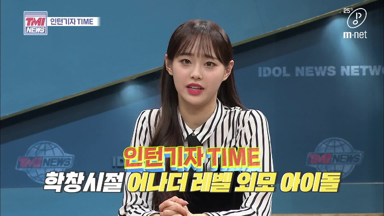 [33회] 학교를 발칵 뒤집어 놓.으.셔.따 &#39;학창시절 어나더 레벨 외모 아이돌&#39;