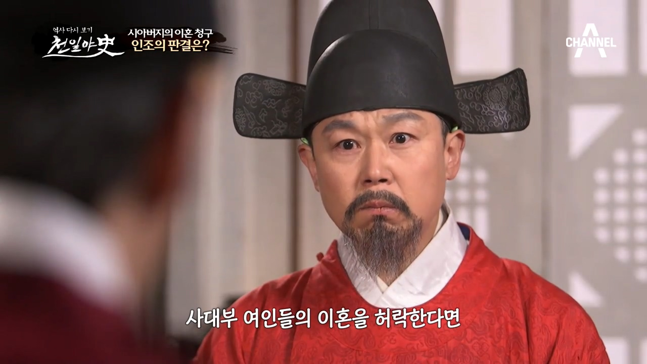 '끝나지 않은 전쟁' 여인들이 고국으로 돌아오자 시아버지가...