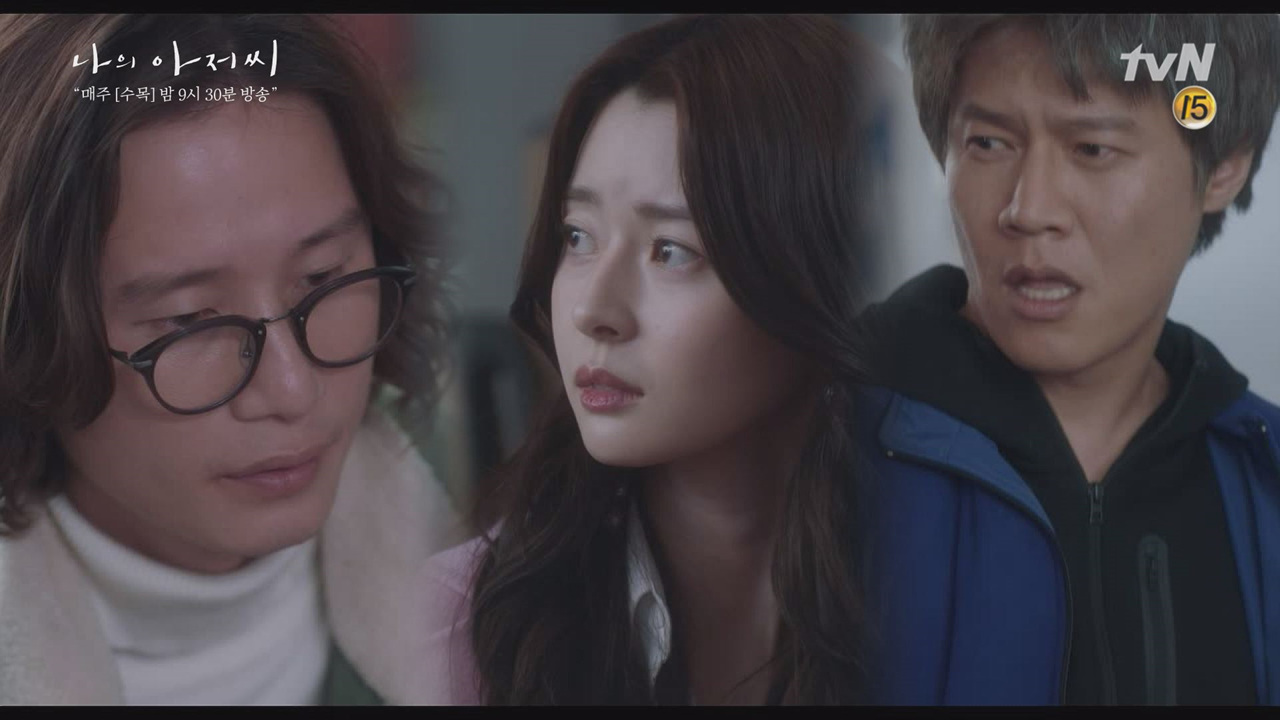 송새벽, 조금씩 진심을 담아 나라 향해 "너.. 드릅게 이뻐." #호산당...