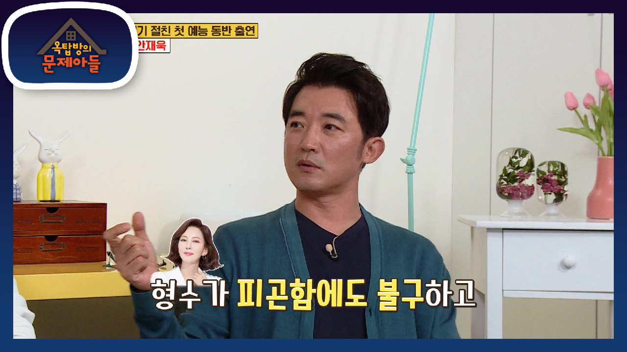 감탄하게 만드는 부부금술?! 자다가도 같이 김승우와 함께 술을 마시는 김...