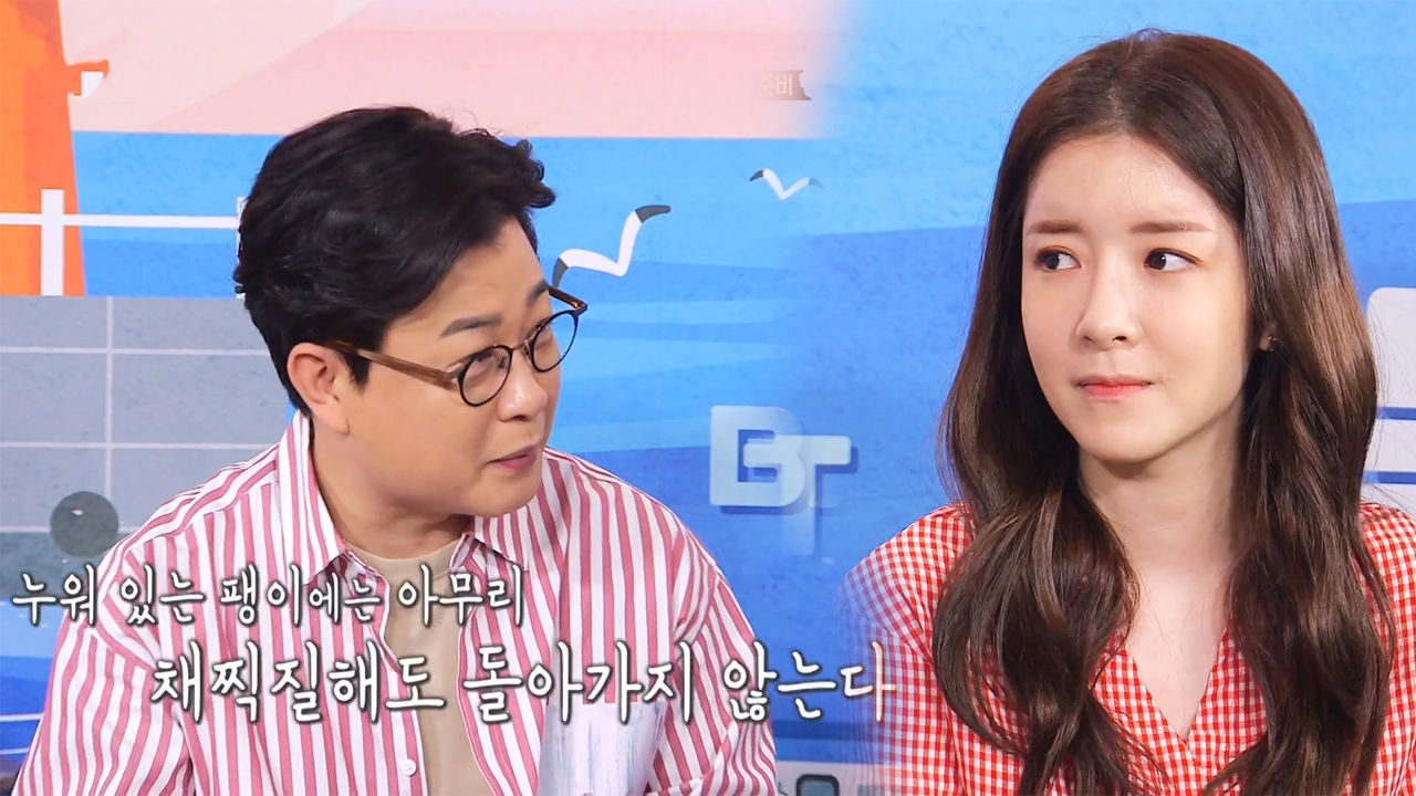 “채찍질 소용없는 누워 있는 팽이” 적절한 비유하는 김성주!