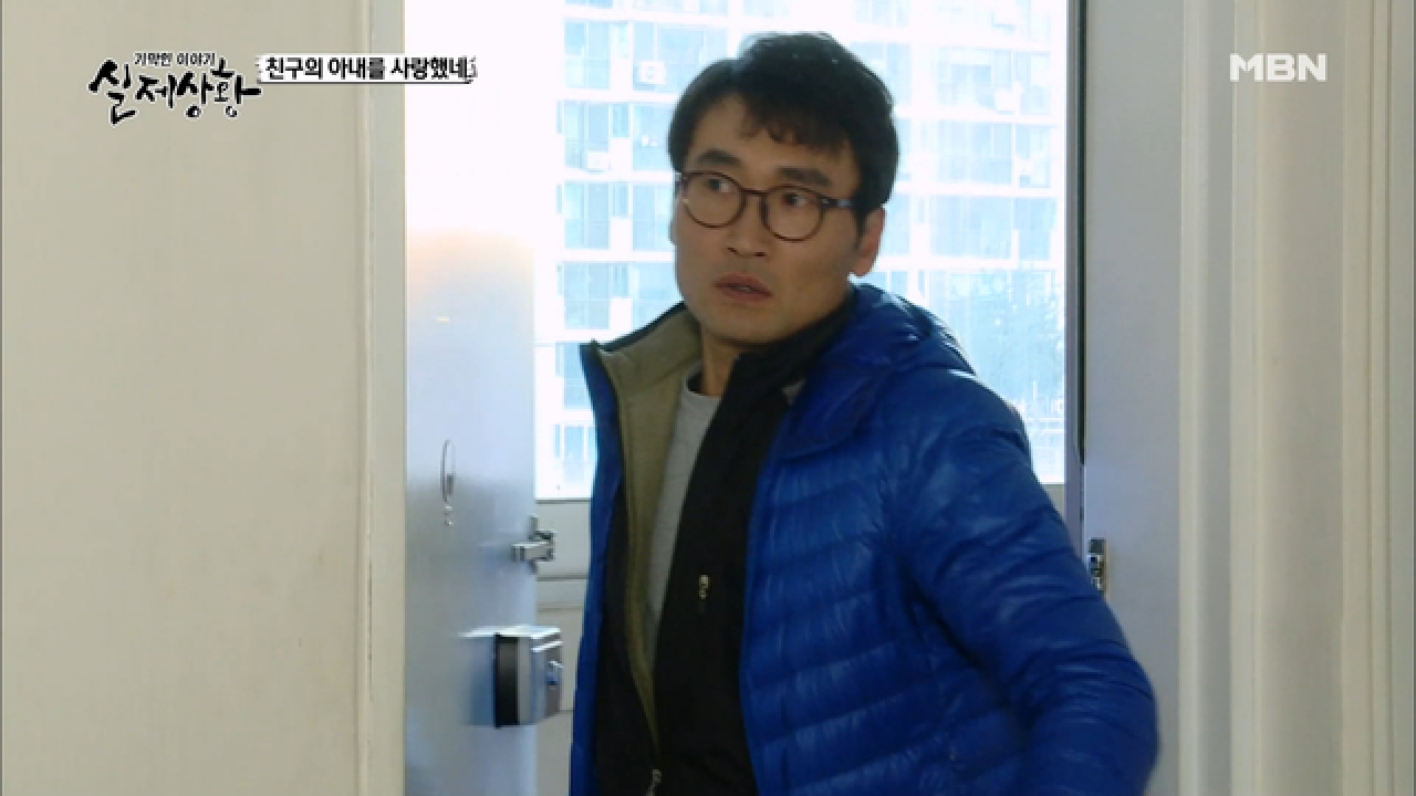 (실제상황) 친구와 내 아내의 OO을 훔쳐보는 남자!