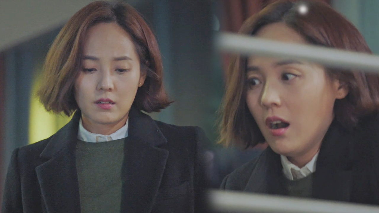 [반전 엔딩] 유진, 무언갈 보고 소스라치게 놀란 이유는?